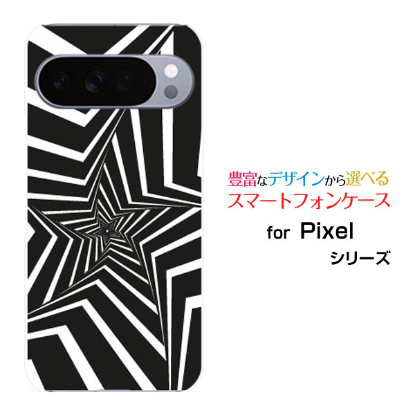 Google Pixel 10 Pro XL docomo au SoftBankスマホケース カバー ハード ソフト ケースMono star