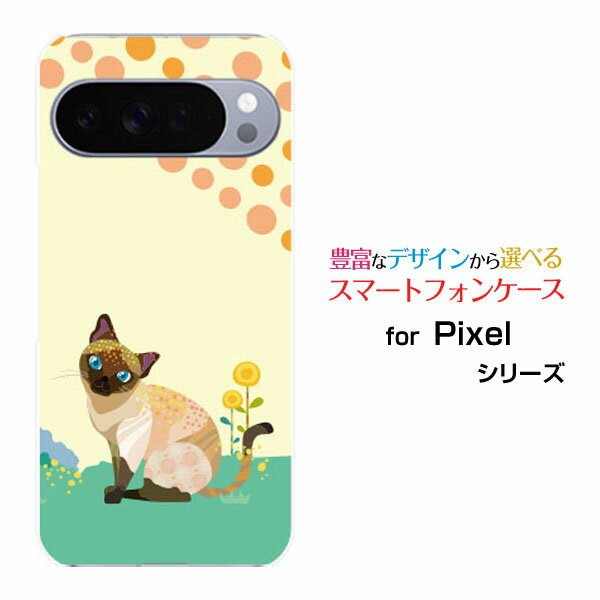 Google Pixel 10 Pro docomo au SoftBank 楽天モバイルスマホケース カバー ハード ソフト ケースFairy cat