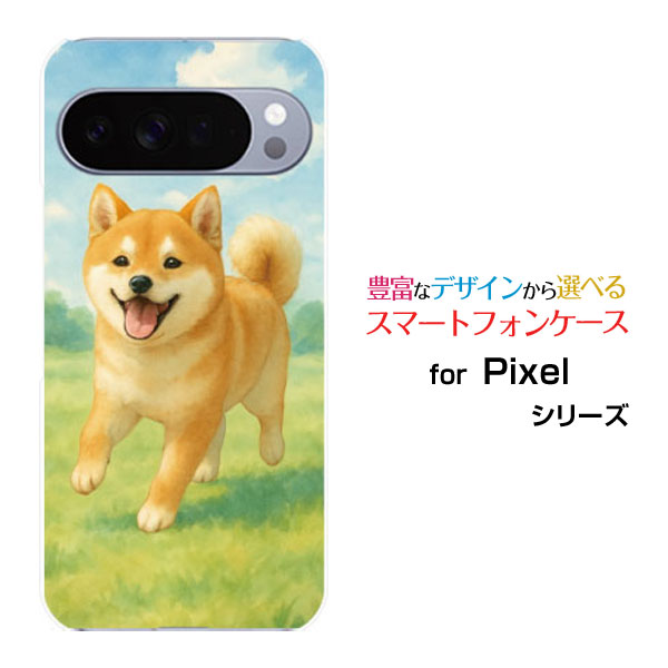 スマホケース Google Pixel 10 Pro docomo au SoftBank 楽天モバイルハード ソフト ケースDream Animal (type08) AI dog 柴犬