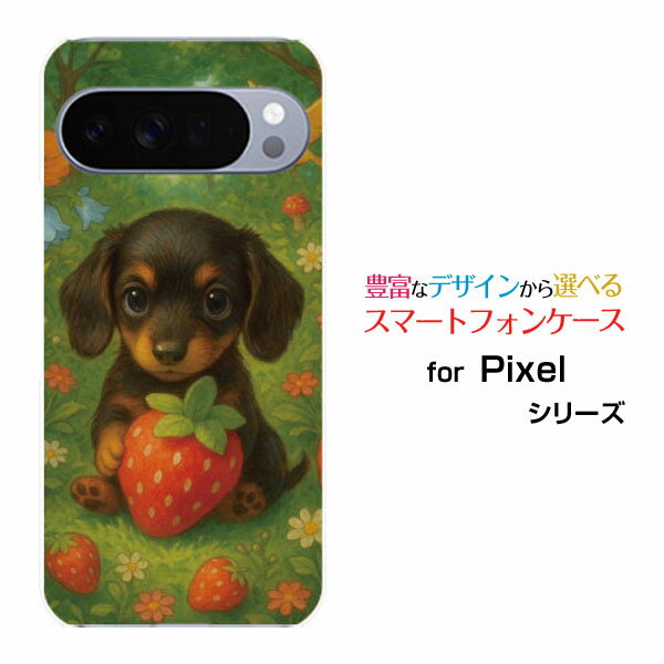 Google Pixel 10 Pro XL グーグル ピクセル テン プロ エックスエルdocomo au SoftBankスマホ カバー ケース ハード TPU ソフト ケースDream Animal (type23) AI dog