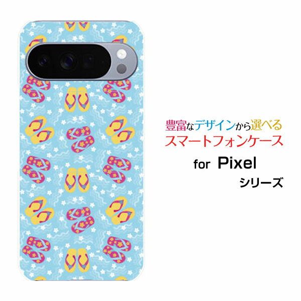 Google Pixel 10 Pro グーグル ピクセル テン プロdocomo au SoftBank 楽天モバイルオリジナル デザインスマホ カバー ケース ハード TPU ソフト ケースビーチサンダル