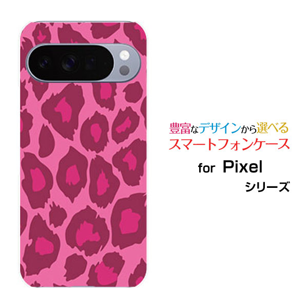 対応機種 Google Pixel 10 Pro XL(グーグル ピクセル テン プロ エックスエル) 対応キャリア docomo(ドコモ)・au(エーユー)・SoftBank(ソフトバンク) ご注文前にご確認ください。 ディスプレイと実際の商品の色味が多少異なる場合がございます。 ケース側面にはプリントされません。 画像は本体装着時のイメージです。印刷位置・形状などが異なる場合がございます。 カバー(ケース)装着のままでは卓上ホルダーは使用出来ない場合がございます。コネクタ接続の場合はカバー(ケース)をはずさず使用できます。 携帯電話(スマートフォン)本体は付属しません。 配送方法について 【ゆうパケットについて】 こちらの商品は、ゆうパケット郵便(代引き不可)送料無料でお届け出来ます。※代引きをご選択の方は、ゆうパケットでの発送はできません。 ※ゆうパケットは、お客様の郵便受け(新聞受け・荷物受け)等に投函されます。通常の宅配便よりプラス1日〜2日ほど日数がかかります。配送日時指定及び代引きがご利用できません。 【宅配便について】 別途所定の送料がかかります。 沖縄県を除く全国一律500円(※沖縄県1,100円) ※配送方法で宅配便を選択されても、ご注文画面および楽天からの自動送信メールでは送料が0円と表示されます。当店から、あらためて宅配便送料を含んだメールをお送りいたします。 納期について 12:00までの決済で当日発送です。 ※12:00以降にご注文頂いた場合は、翌営業日の発送でございます。予めご了承ください。 高機能・抗菌ブルーライトカットフィルムをご購入のお客様へ 【高機能・抗菌ブルーライトカットフィルムの特徴】 ［液晶保護］傷が入りにくく、液晶を保護します。 ［気泡軽減機能付き］特殊シリコン樹脂を使用しており、自然にエアが抜け液晶に気泡が入りにくい。 ［ブルーライトカット］眼精疲労や集中力低下の原因と言われるブルーライトを低減。 ［抗菌プラス］抗菌性がプラスされているのでタッチパネルに最適です。 ガラスフィルムをご購入のお客様へ 【ガラスフィルムの特徴】 ［強化ガラス］硬度9H！カッターでこすっても傷つきません。 ［すべりがいい］保護フィルムを貼っていることを感じさせないほどのなめらかな指ざわりです。 ［飛散防止加工］万が一フィルムが割れてしまっても飛散防止加工が施されているので破片が飛び散りません。 ［ラウンドエッジ加工］ガラスの縁を丸く加工することで縁にかかる衝撃を吸収しガラスが割れるリスクを軽減。 手触りもなめらかで、見た目にも美しいデザインとなっております。 ［快適操作］まるで何も貼っていないかのようなスムーズな操作で快適。 Pixel 10 Pro XL Google Pixel 10 Pro XLカバー Pixel 10 Pro XLケース Googleカバー Googleケース グーグルカバー グーグルケース Pixel 10 Pro XL ピクセル テン プロ エックスエル Pixel 10 Pro XLカバー ピクセル テン プロ エックスエルカバー Pixel 10 Pro XLケース ピクセル テン プロ エックスエルケース スマホ docomo ドコモ どこも ahamo アハモ あはも au エーユー えーゆー povo ポヴォ ぽぼぉ SoftBank ソフトバンク そふとばんく LINEMO ラインモ らいんも デザインケース デザインカバー スマホカバー スマートフォンカバー スマホジャケット ハードケース ハードカバー TPUケース TPUカバー tpuジャケット TPUケース TPUカバー