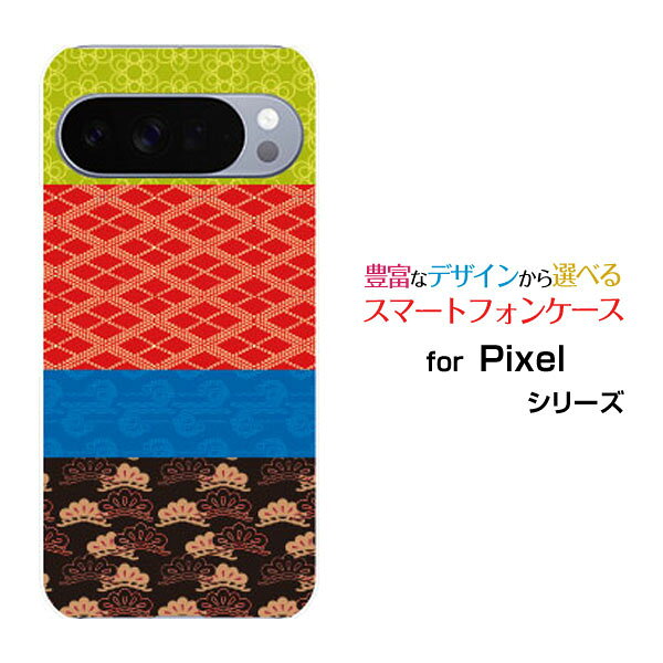 Rakuten - Google Pixel 10 Pro グーグル ピクセル テン プロdocomo au SoftBank 楽天モバイルオリジナル デザインスマホ カバー ケース ハード TPU ソフト ケース和風テキスタイル