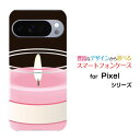 Google Pixel 10 Pro グーグル ピクセル テン プロdocomo au SoftBank 楽天モバイルオリジナル デザインスマホ カバー ケース ハード TPU ソフト ケースキャンドル