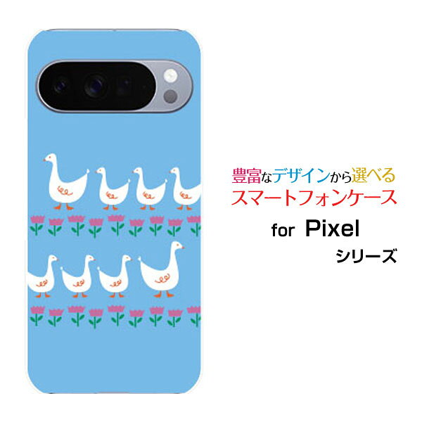Mobile Phone - Google Pixel 10 Pro グーグル ピクセル テン プロdocomo au SoftBank 楽天モバイルオリジナル デザインスマホ カバー ケース ハード TPU ソフト ケースあひるの行進