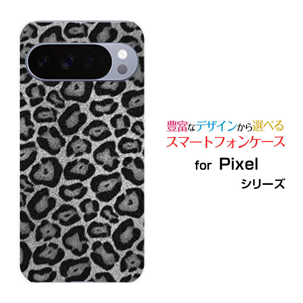 乐天商城 - Google Pixel 10 Pro グーグル ピクセル テン プロdocomo au SoftBank 楽天モバイルオリジナル デザインスマホ カバー ケース ハード TPU ソフト ケースヒョウ柄 (ブラック)