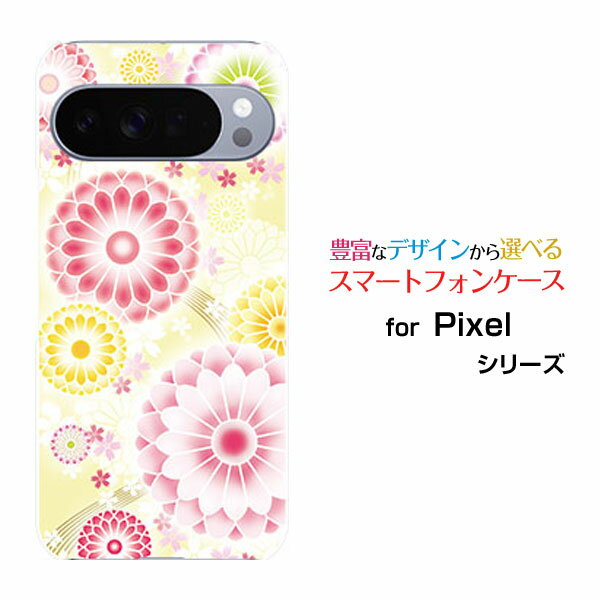 乐天商城 - Google Pixel 10 Pro グーグル ピクセル テン プロdocomo au SoftBank 楽天モバイルオリジナル デザインスマホ カバー ケース ハード TPU ソフト ケース菊（優美）