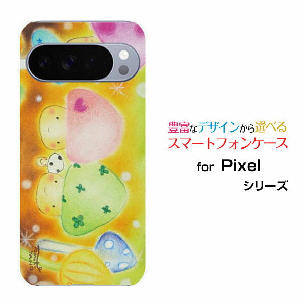 Rakuten - Google Pixel 10 Pro XL グーグル ピクセル テン プロ エックスエルdocomo au SoftBankオリジナル デザインスマホ カバー ケース ハード TPU ソフト ケースきのこのパーティーワイワイ