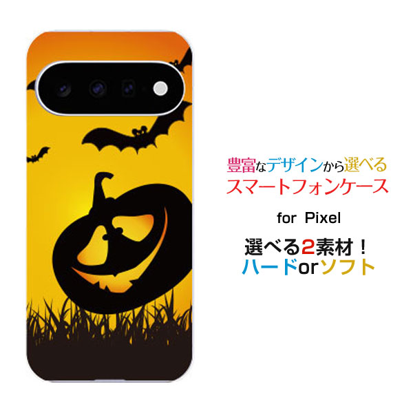 対応機種 Google Pixel 11 Pro(グーグル ピクセル イレブン プロ) 対応キャリア docomo(ドコモ)・au(エーユー)・SoftBank(ソフトバンク)・楽天モバイル(ラクテンモバイル) ご注文前にご確認ください。 ディスプレイと実際の商品の色味が多少異なる場合がございます。 ケース側面にはプリントされません。 画像は本体装着時のイメージです。印刷位置・形状などが異なる場合がございます。 カバー(ケース)装着のままでは卓上ホルダーは使用出来ない場合がございます。コネクタ接続の場合はカバー(ケース)をはずさず使用できます。 携帯電話(スマートフォン)本体は付属しません。 配送方法について 【ゆうパケットについて】 こちらの商品は、ゆうパケット郵便(代引き不可)送料無料でお届け出来ます。※代引きをご選択の方は、ゆうパケットでの発送はできません。 ※ゆうパケットは、お客様の郵便受け(新聞受け・荷物受け)等に投函されます。通常の宅配便よりプラス1日〜2日ほど日数がかかります。配送日時指定及び代引きがご利用できません。 【宅配便について】 別途所定の送料がかかります。 沖縄県を除く全国一律500円(※沖縄県1,100円) ※配送方法で宅配便を選択されても、ご注文画面および楽天からの自動送信メールでは送料が0円と表示されます。当店から、あらためて宅配便送料を含んだメールをお送りいたします。 納期について 12:00までの決済で当日発送です。 ※12:00以降にご注文頂いた場合は、翌営業日の発送でございます。予めご了承ください。 高機能・抗菌ブルーライトカットフィルムをご購入のお客様へ 【高機能・抗菌ブルーライトカットフィルムの特徴】 ［液晶保護］傷が入りにくく、液晶を保護します。 ［気泡軽減機能付き］特殊シリコン樹脂を使用しており、自然にエアが抜け液晶に気泡が入りにくい。 ［ブルーライトカット］眼精疲労や集中力低下の原因と言われるブルーライトを低減。 ［抗菌プラス］抗菌性がプラスされているのでタッチパネルに最適です。 ガラスフィルムをご購入のお客様へ 【ガラスフィルムの特徴】 ［強化ガラス］硬度9H！カッターでこすっても傷つきません。 ［すべりがいい］保護フィルムを貼っていることを感じさせないほどのなめらかな指ざわりです。 ［飛散防止加工］万が一フィルムが割れてしまっても飛散防止加工が施されているので破片が飛び散りません。 ［ラウンドエッジ加工］ガラスの縁を丸く加工することで縁にかかる衝撃を吸収しガラスが割れるリスクを軽減。 手触りもなめらかで、見た目にも美しいデザインとなっております。 ［快適操作］まるで何も貼っていないかのようなスムーズな操作で快適。 Google Pixel 11 Pro Google Google Pixel 11 Proカバー Google Pixel 11 Proケース Googleカバー Googleケース グーグルカバー グーグルケース Pixel 11 Pro ピクセル イレブン プロ Pixel 11 Proカバー ピクセル イレブン プロカバー Pixel 11 Proケース ピクセル イレブン プロケース スマホ docomo ドコモ どこも ahamo アハモ あはも au エーユー えーゆー povo ポヴォ ぽぼぉ SoftBank ソフトバンク そふとばんく LINEMO ラインモ らいんも 楽天モバイル ラクテンモバイル らくてんもばいる デザインケース デザインカバー スマホカバー スマートフォンカバー スマホジャケット ハードケース ハードカバー TPUケース TPUカバー tpuジャケット TPUケース TPUカバー