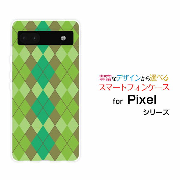 Google Pixel 6aグーグル ピクセル シックスエーau SoftBankオリジナル デザインスマホ カバー ケース ハード TPU ソフト ケースA...