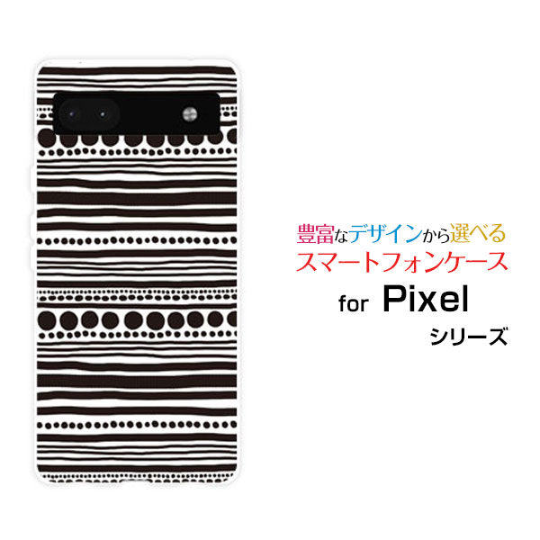 乐天商城 - Google Pixel 6aグーグル ピクセル シックスエーau SoftBankオリジナル デザインスマホ カバー ケース ハード TPU ソフト ケースしましま（ブラック）