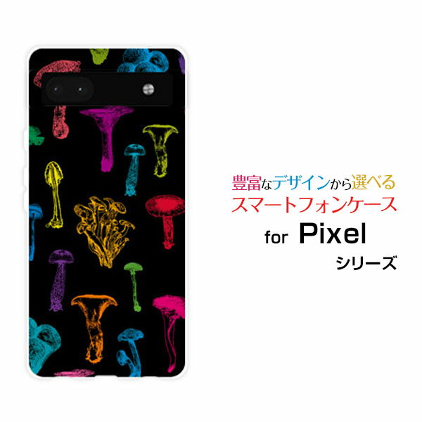 Google Pixel 6aグーグル ピクセル シックスエーau SoftBankオリジナル デザインスマホ カバー ケース ..