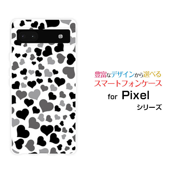 Rakuten - Google Pixel 6aグーグル ピクセル シックスエーau SoftBankオリジナル デザインスマホ カバー ケース ハード TPU ソフト ケースラブラブハート（モノトーン）
