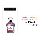 Google Pixel 6aグーグル 