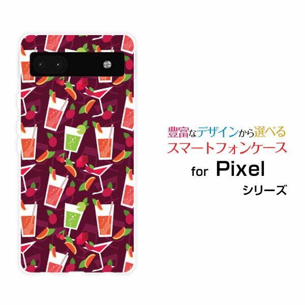 Google Pixel 6aグーグル ピクセル シックスエーau SoftBankオリジナル デザインスマホ カバー ケース ハード TPU ソフト ケースカクテルサワー