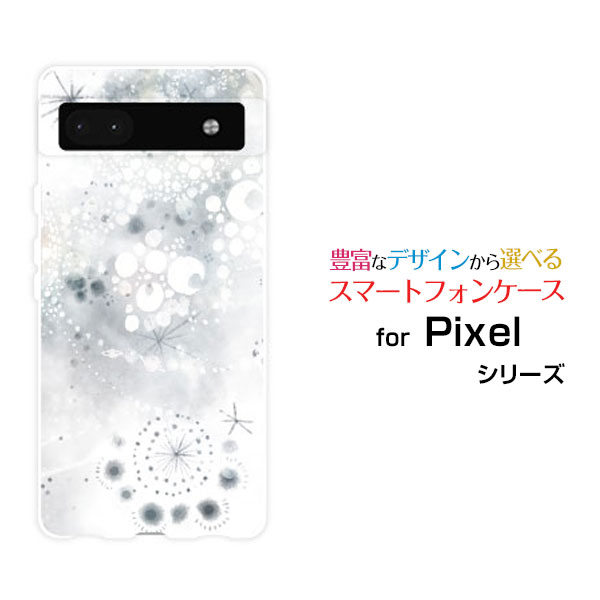 Google Pixel 6aグーグル ピクセル シックスエーau SoftBankオリジナル デザインスマホ カバー ケース ハード TPU ソフト ケース祈り星（白夜）