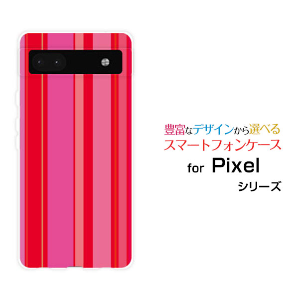 Rakuten - Google Pixel 6aグーグル ピクセル シックスエーau SoftBankオリジナル デザインスマホ カバー ケース ハード TPU ソフト ケースマルチストライプピンク