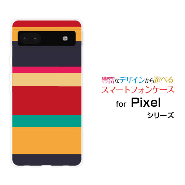 Rakuten - Google Pixel 6aグーグル ピクセル シックスエーau SoftBankオリジナル デザインスマホ カバー ケース ハード TPU ソフト ケースカラフルしましま