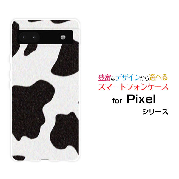 乐天商城 - Google Pixel 6aグーグル ピクセル シックスエーau SoftBankオリジナル デザインスマホ カバー ケース ハード TPU ソフト ケースホルスタイン柄