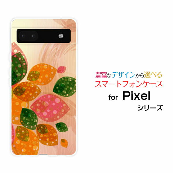 Google Pixel 6aO[O sNZ VbNXG[au SoftBankIWi fUCX}z Jo[ P[X n[h TPU \tg P[Xt[[t