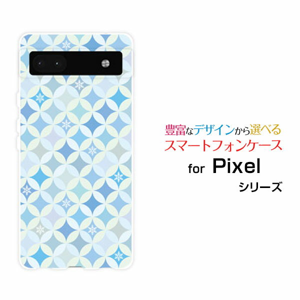 Rakuten - Google Pixel 6aグーグル ピクセル シックスエーau SoftBankオリジナル デザインスマホ カバー ケース ハード TPU ソフト ケースサークル模様（冬）