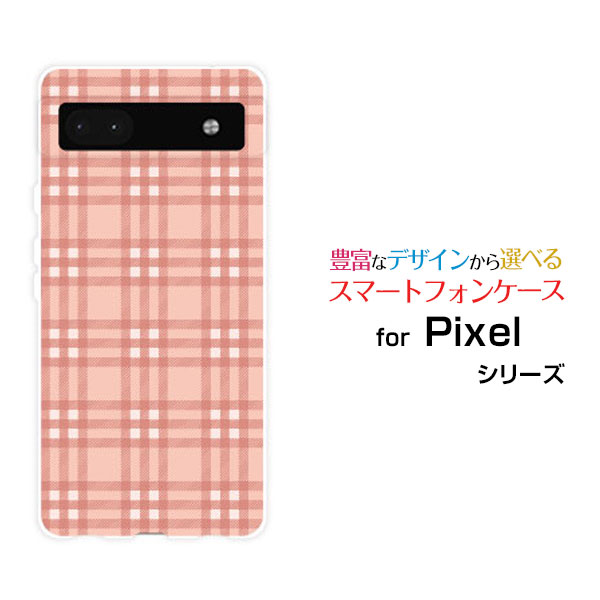 対応機種 Google Pixel 6a(グーグル ピクセル シックスエー) 対応キャリア au(エーユー)・SoftBank(ソフトバンク) ご注文前にご確認ください。 ディスプレイと実際の商品の色味が多少異なる場合がございます。 ケース側面にはプリントされません。 画像は本体装着時のイメージです。印刷位置・形状などが異なる場合がございます。 カバー(ケース)装着のままでは卓上ホルダーは使用出来ない場合がございます。コネクタ接続の場合はカバー(ケース)をはずさず使用できます。 携帯電話(スマートフォン)本体は付属しません。 配送方法について 【定形・定形外郵便について】 こちらの商品は、定形・定形外郵便(代引き・追跡不可)送料無料でお届け出来ます。※代引きをご選択の方は、定形・定形外郵便での発送はできません。 ※定形・定形外郵便は、お客様の郵便受け(新聞受け・荷物受け)等に投函されます。通常の宅配便よりプラス1日〜2日ほど日数がかかります。配送日時指定及び代引きがご利用できません。 【宅配便について】 別途所定の送料がかかります。 沖縄県を除く全国一律500円(※沖縄県1,100円) ※配送方法で宅配便を選択されても、ご注文画面および楽天からの自動送信メールでは送料が0円と表示されます。当店から、あらためて宅配便送料を含んだメールをお送りいたします。 納期について 商品の発送はご注文(ご入金)確認後、1〜2営業日です。 ※金(15:00以降)・土・日曜日にご注文頂いた場合は、翌営業日以降のご注文確認となる場合がございます。予めご了承ください。 高機能・抗菌ブルーライトカットフィルムをご購入のお客様へ 【高機能・抗菌ブルーライトカットフィルムの特徴】 ［液晶保護］傷が入りにくく、液晶を保護します。 ［気泡軽減機能付き］特殊シリコン樹脂を使用しており、自然にエアが抜け液晶に気泡が入りにくい。 ［ブルーライトカット］眼精疲労や集中力低下の原因と言われるブルーライトを低減。 ［抗菌プラス］抗菌性がプラスされているのでタッチパネルに最適です。 ガラスフィルムをご購入のお客様へ 【ガラスフィルムの特徴】 ［強化ガラス］硬度9H！カッターでこすっても傷つきません。 ［すべりがいい］保護フィルムを貼っていることを感じさせないほどのなめらかな指ざわりです。 ［飛散防止加工］万が一フィルムが割れてしまっても飛散防止加工が施されているので破片が飛び散りません。 ［ラウンドエッジ加工］ガラスの縁を丸く加工することで縁にかかる衝撃を吸収しガラスが割れるリスクを軽減。 手触りもなめらかで、見た目にも美しいデザインとなっております。 ［快適操作］まるで何も貼っていないかのようなスムーズな操作で快適。 Pixel 6a pixel Pixel 6aカバー Pixel 6aケース pixelカバー pixelケース ピクセルカバー ピクセルケース 6a シックスエー 6aカバー シックスエーカバー 6aケース シックスエーケース スマホ au エーユー えーゆー povo ポヴォ ぽぼぉ SoftBank ソフトバンク そふとばんく LINEMO ラインモ らいんも デザインケース デザインカバー スマホカバー スマートフォンカバー スマホジャケット ハードケース ハードカバー TPUケース TPUカバー tpuジャケット TPUケース TPUカバー