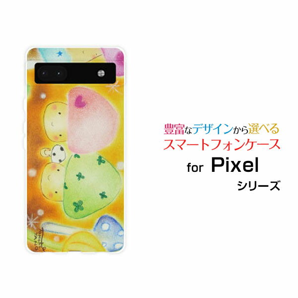 Rakuten - Google Pixel 6aグーグル ピクセル シックスエーau SoftBankオリジナル デザインスマホ カバー ケース ハード TPU ソフト ケースきのこのパーティーワイワイ