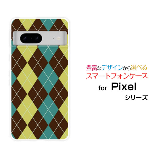 Google Pixel 7グーグル ピクセル セブンau SoftBankオリジナル デザインスマホ カバー ケース ハード TPU ソフト ケースArgyl...