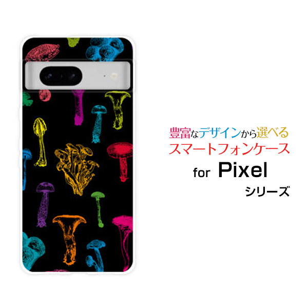 Google Pixel 7グーグル ピクセル セブンau SoftBankオリジナル デザインスマホ カバー ケース ハード ..