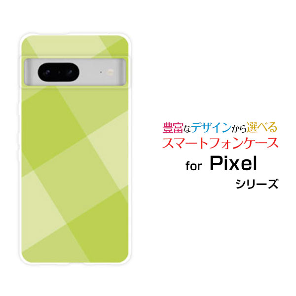 Google Pixel 7グーグル ピクセル セブンau SoftBankオリジナル デザインスマホ カバー ケース ハード TPU ソフト ケースSquareTile(Green)