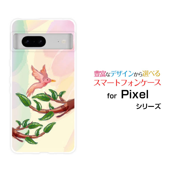 乐天商城 - Google Pixel 7グーグル ピクセル セブンau SoftBankオリジナル デザインスマホ カバー ケース ハード TPU ソフト ケースパステルバード