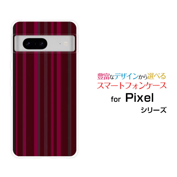 Google Pixel 7グーグル ピクセル セブンau SoftBankオリジナル デザインスマホ カバー ケース ハード TPU ソフト ケースボルドーストライプ(2.0)