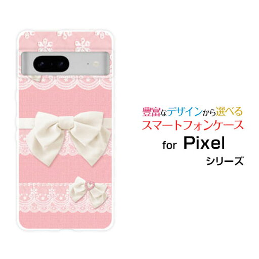 Google Pixel 7グーグル ピクセル セブンau SoftBankオリジナル デザインスマホ カバー ケース ハード TPU ソフト ケースレース&リボン (ピーチピンク) Google Pixel 7グーグル ピクセル セブンau SoftBankオリジナル デザインスマホ カバー ケース ハード TPU ソフト ケースレース&リボン (ピーチピンク)