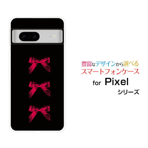 Google Pixel 7aグーグル ピクセル セブンエーSoftBankオリジナル デザインスマホ カバー ケース ハード TPU ソフト ケースアンティークリボン(赤×黒) Google Pixel 7aグーグル ピクセル セブンエーSoftBankオリジナル デザインスマホ カバー ケース ハード TPU ソフト ケースアンティークリボン(赤×黒)