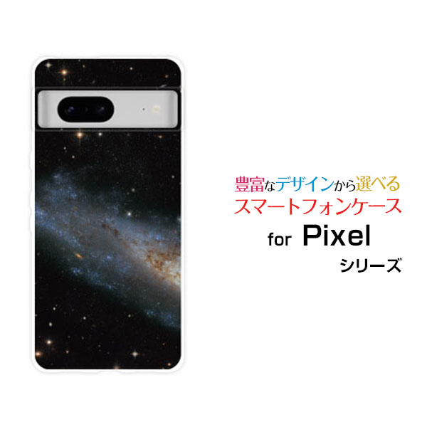 Google Pixel 7aグーグル ピクセル セブンエーSoftBankオリジナル デザインスマホ カバー ケース ハード TPU ソフト ケース宇宙柄 銀河