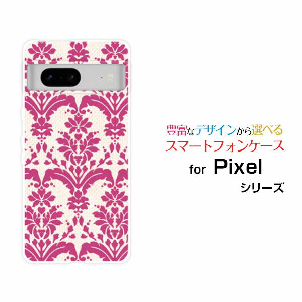 Google Pixel 7aグーグル ピクセル セブンエーSoftBankオリジナル デザインスマホ カバー ケース ハード TPU ソフト ケースダマスク type2 レッド