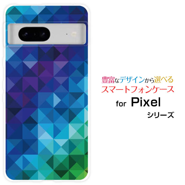 Google Pixel 7aグーグル ピクセル セブンエーSoftBankオリジナル デザインスマホ カバー ケース ハード TPU ソフト ケースMosaic Pattern