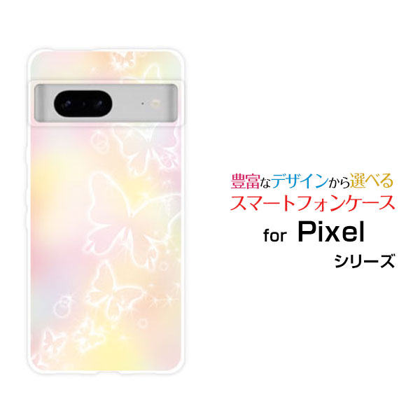 Rakuten - Google Pixel 7aグーグル ピクセル セブンエーSoftBankオリジナル デザインスマホ カバー ケース ハード TPU ソフト ケース蝶(パステル)
