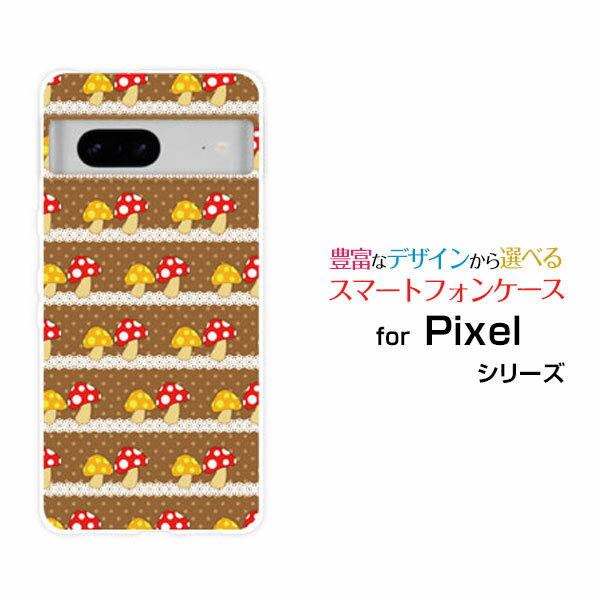 Google Pixel 7aグーグル ピクセル セブンエーSoftBankオリジナル デザインスマホ カバー ケース ハード TPU ソフト ケースきのこ＆レース