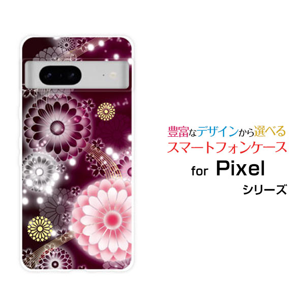 乐天商城 - Google Pixel 7aグーグル ピクセル セブンエーSoftBankオリジナル デザインスマホ カバー ケース ハード TPU ソフト ケース菊（華美）