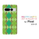 Google Pixel 7 Proグーグル ピクセル セブン プロau SoftBankオリジナル デザインスマホ カバー ケース ハード TPU ソフト ケ...