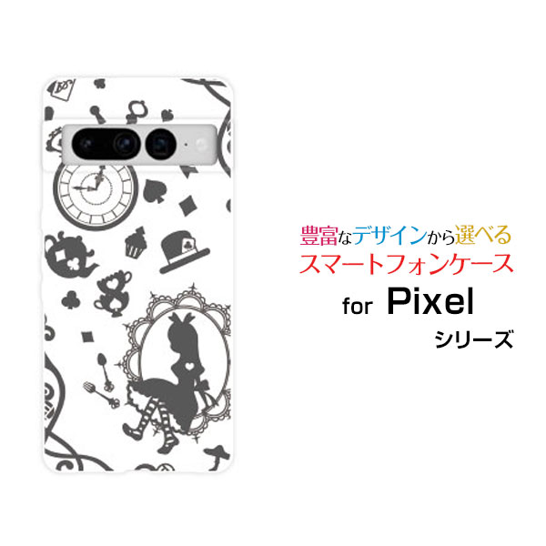 乐天商城 - Google Pixel 7 Proグーグル ピクセル セブン プロau SoftBankオリジナル デザインスマホ カバー ケース ハード TPU ソフト ケース鏡の国のアリス グレー