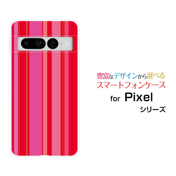 Rakuten - Google Pixel 7 Proグーグル ピクセル セブン プロau SoftBankオリジナル デザインスマホ カバー ケース ハード TPU ソフト ケースPink border(ピンクボーダー) type011