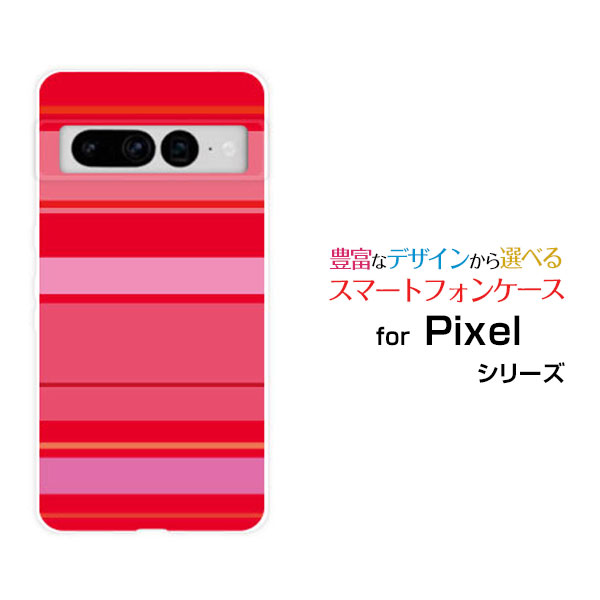 Rakuten - Google Pixel 7 Proグーグル ピクセル セブン プロau SoftBankオリジナル デザインスマホ カバー ケース ハード TPU ソフト ケースPink border(ピンクボーダー) type012