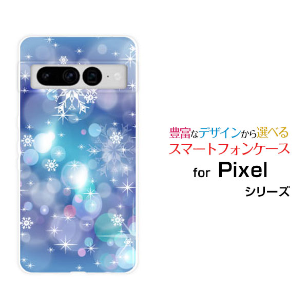 Rakuten - Google Pixel 7 Proグーグル ピクセル セブン プロau SoftBankオリジナル デザインスマホ カバー ケース ハード TPU ソフト ケースきらめく雪の結晶