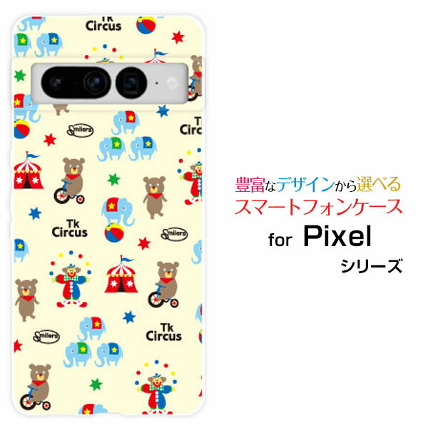 Google Pixel 7 Proグーグル ピクセル セブン プロau SoftBankオリジナル デザインスマホ カバー ケース ハード TPU ソフト ケースサーカス