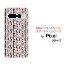 Google Pixel 7 Proグーグル ピクセル セブン プロau SoftBankオリジナル デザインスマホ カバー ケース ハード TPU ソフト ケース花柄ストライプ(2)