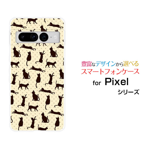 Rakuten - Google Pixel 7 Proグーグル ピクセル セブン プロau SoftBankオリジナル デザインスマホ カバー ケース ハード TPU ソフト ケース猫柄（ベージュ×ブラウン）