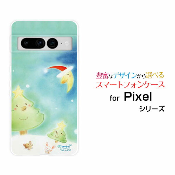 Google Pixel 7 Proグーグル ピクセル セブン プロau SoftBankオリジナル デザインスマホ カバー ケース ハード TPU ソフト ケース三日月サンタとツリーうさぎ