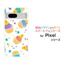 Google Pixel 8グーグル ピ